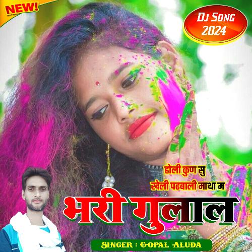 Meenawati Holi Song