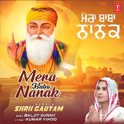 Mera Baba Nanak-Qy9GQjpmZFA