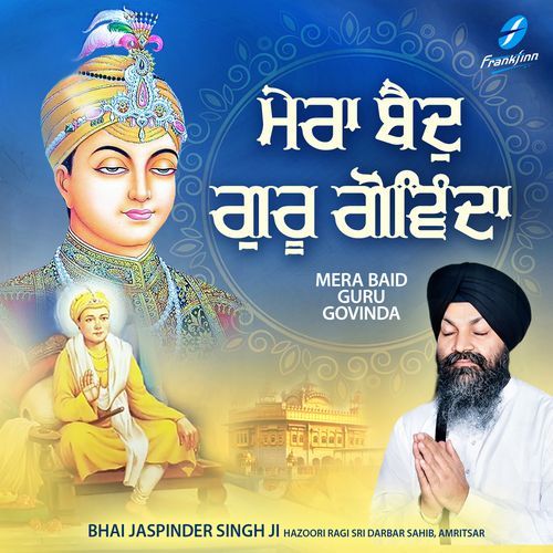 Mera Baid Guru Govinda