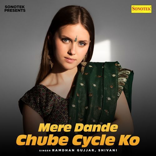 Mere Dande Chube Cycle Ko