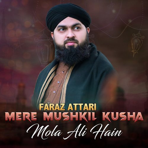 Mere Mushkil Kusha Mola Ali Hain