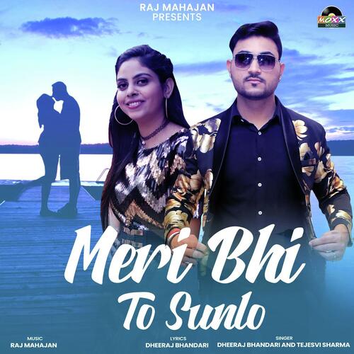 Meri Bhi To Sunlo