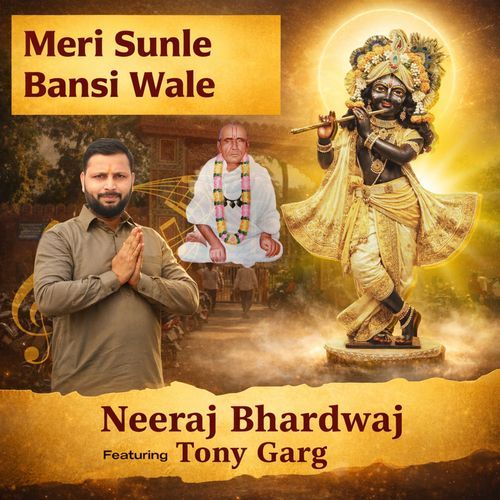 Meri Sunle Bansi Wale