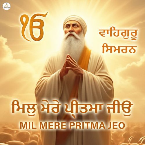 Mil Mere Pritama Jeo