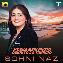  Sohni Naz