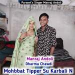 Mohbbat Tipper Su Karbali N