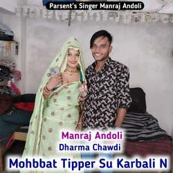 Mohbbat Tipper Su Karbali N