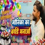 Monika Ka Birthday Manao