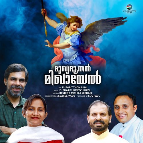 Mukhyadhoothanaya Michael