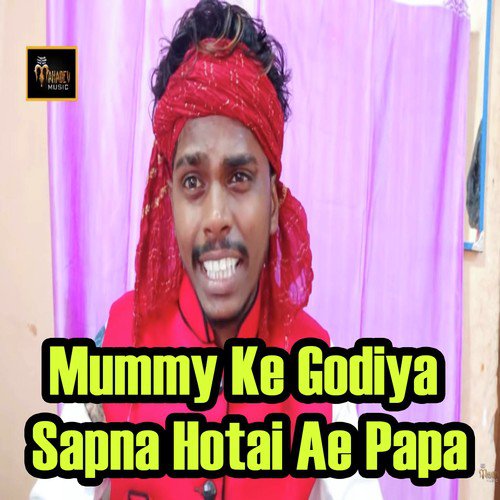 Mummy Ke Godiya Sapna Hotai Ae Papa
