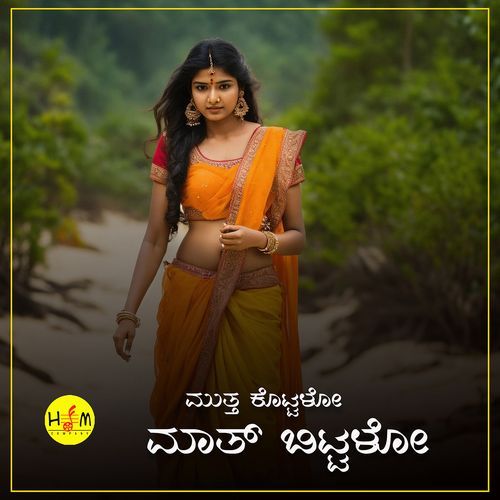 Mutta Kottalo Maat Bittalo