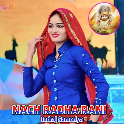 NACH RADHA RANI