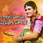 NEW KARTHIKA MASAM SPECIAL SONG