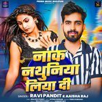 Naak Nathuniya Liya Di