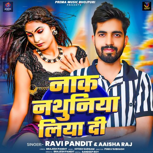 Naak Nathuniya Liya Di