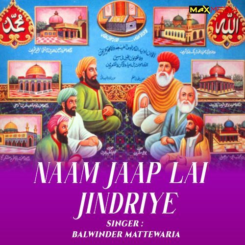 Naam Jaap Lai Jindriye