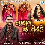 Nagal Na Nehde