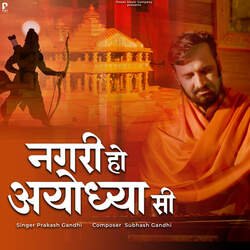Nagri Ho Ayodhya Si