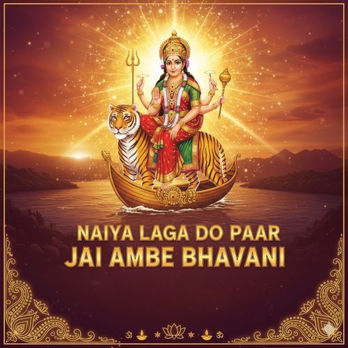 Naiya Laga Do Paar Bhawani