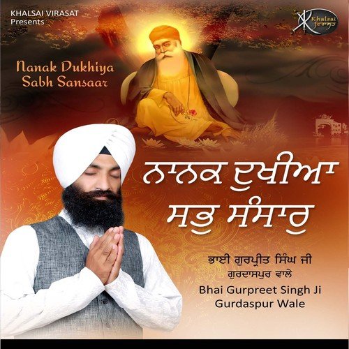 Nanak Dukhiya Sabh Sansaar_poster_image