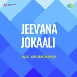 Ninna Balaku Nadeyali Thala Sikkithu (From "Jeevana Jokaali")