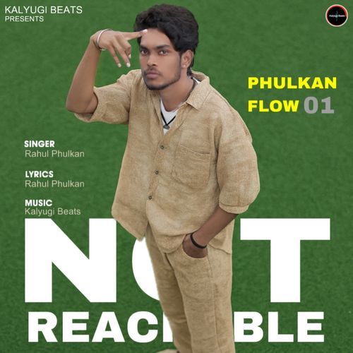Not Reachable