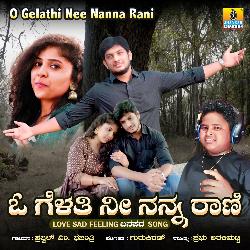 O Gelathi Nee Nanna Rani-QTANVx9yVV8