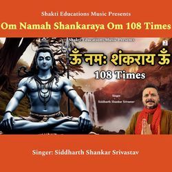 Om Namah Shankaraya Om 108 Times-ESAYZTxqQGI