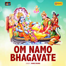 Om Namo Bhagavate-PR0ncxN7A0Y