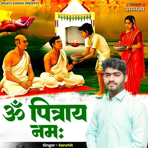 Om Pitraye Namah