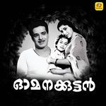 Omanakuttan (Original Motion Picture Soundtrack)