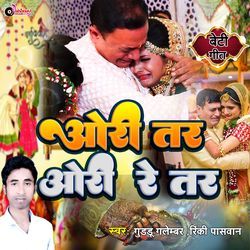 Ori Tar Ori Re Tar Beti Git