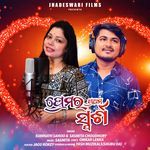 PREMARA PRATHAMA SPARSHA