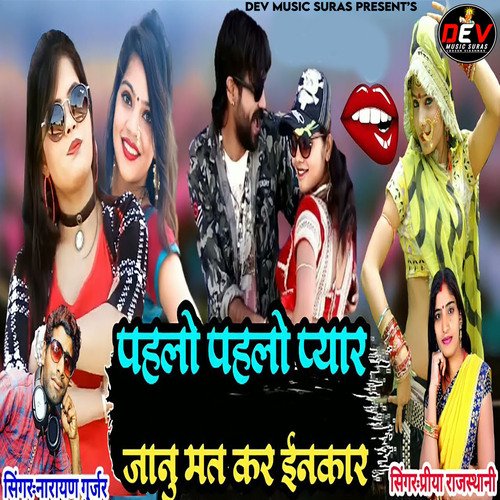 Pahalo Pahalo Pyar Janu Mat Kar Inkar