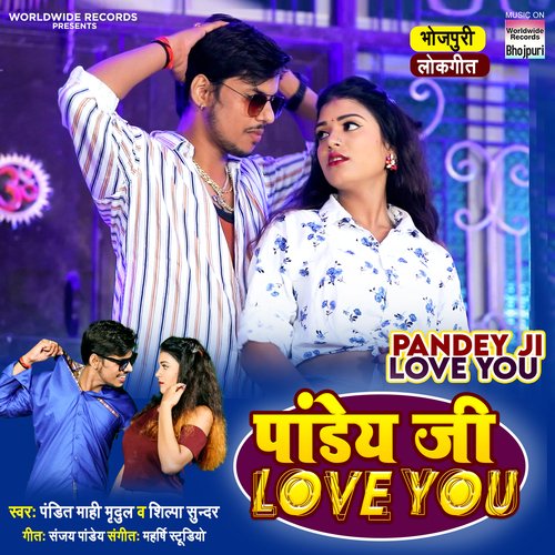 Pandey Ji Love You