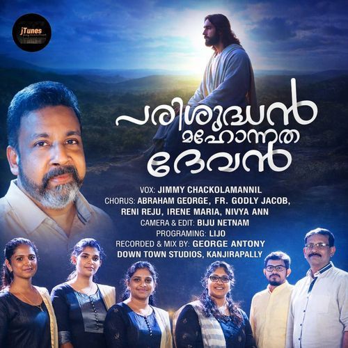 Parishudhan Manohannatha