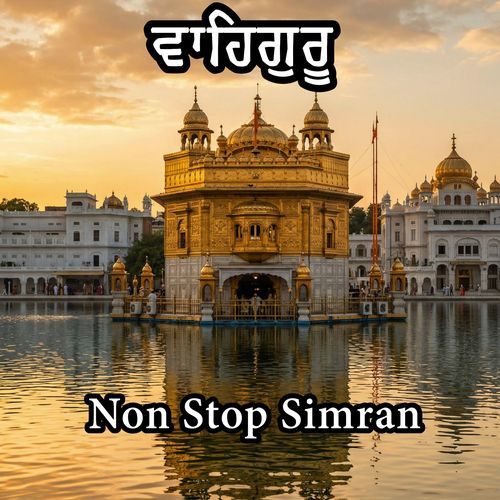 Peaceful Waheguru Simran (Non Stop Meditation)