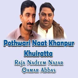 Pothwari Naat Khanpur Khuiratta-SBA9YBJaUH8