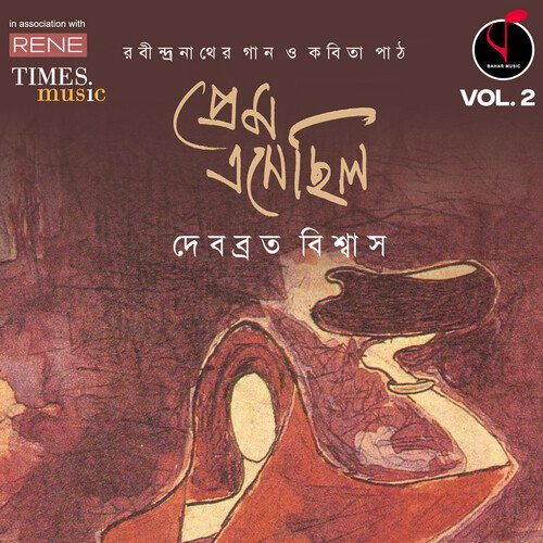 Prem Esechhilo, Vol. 2