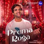 Prema Roga