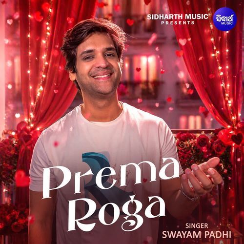 Prema Roga