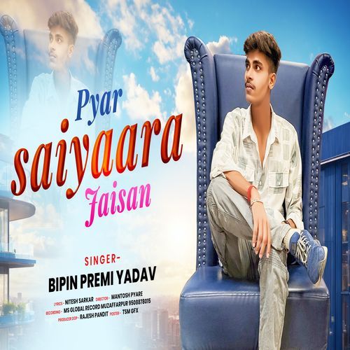 Pyar Saiyaara Jaisan