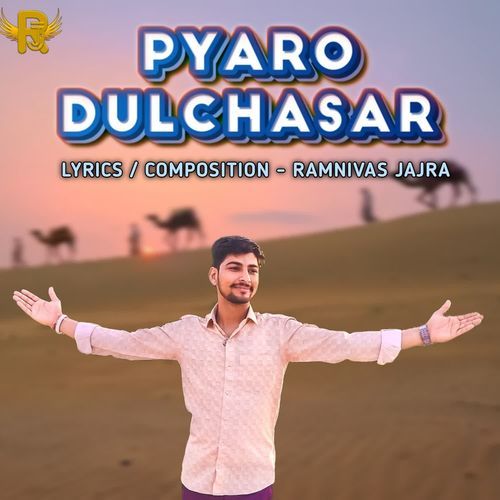 Pyaro Dulchasar