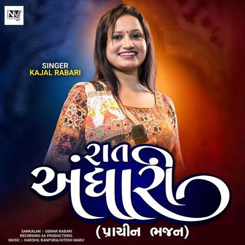 Raat Andhari