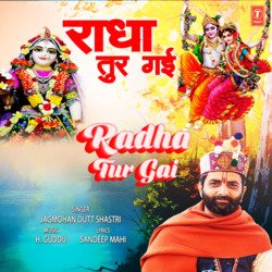 Radha Tur Gai-KRAtf0dKaHA