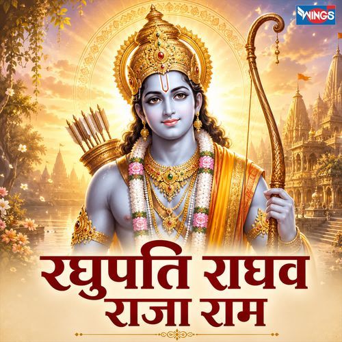 Raghupati Raghav Raja Ram