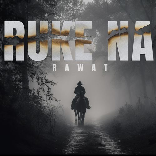 Ruke Na