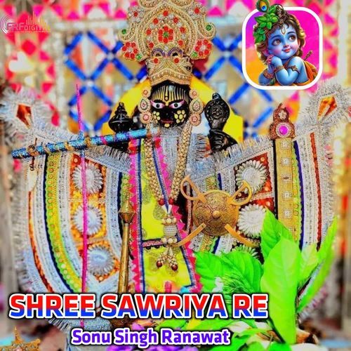 SHREE SAWRIYA RE