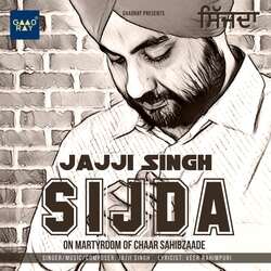 Sijda On Martyrdom Of Chaar Sahibzaade-XT4NcDpeDwU