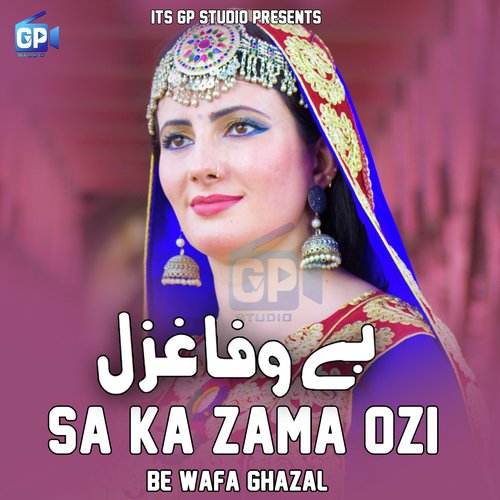 Sa Ka Zama Ozi